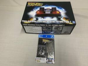  １：２４ バック・トウ・ザ・フューチャーＰａｒｔ１ タイムマシン＋ディティールアップパーツセット ムービーメカ