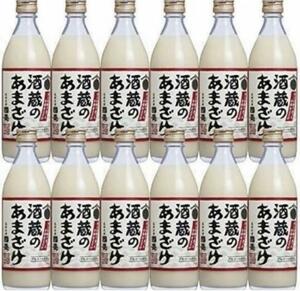 あまさけ　あま酒　甘酒　ソフトドリンク　あまざけ　500g×12本入り