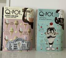 Q-pot☆付録付ムック本☆未開封☆4冊セット_画像3