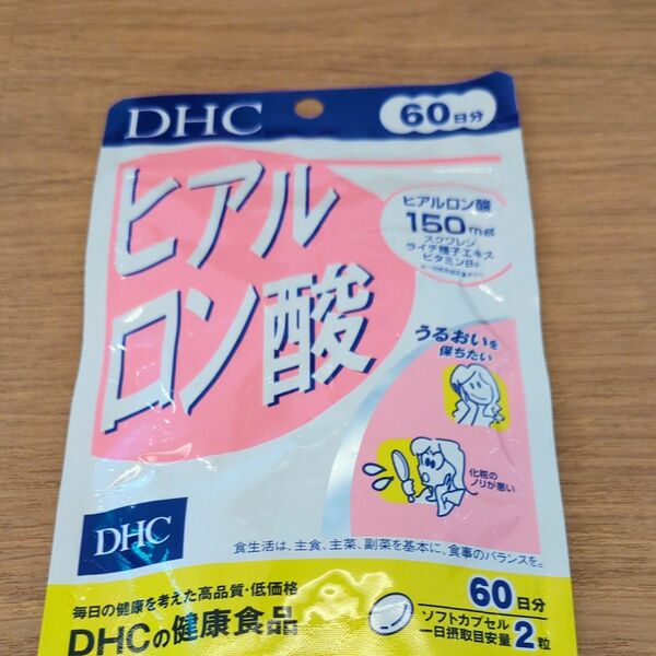 DHC ヒアルロン酸 120粒入 60日分 × 1個
