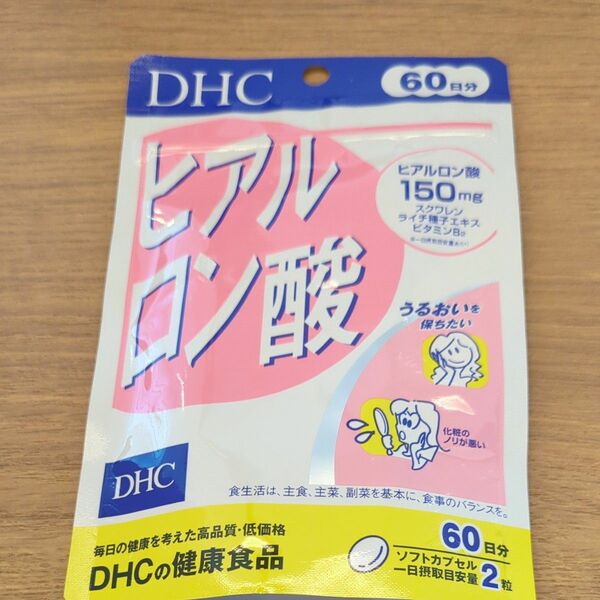 DHC ヒアルロン酸 120粒入 60日分 × 1個