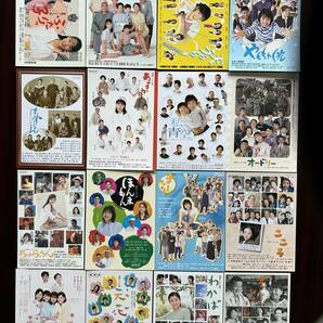 NHK 連続テレビ小説　ポストカード《美品》選べる１０枚セット《組合わせ自由》