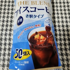 UCC ブレンドアイスコーヒー 無糖 50個入り　コストコ　外袋開封して発送　ポストへ投函