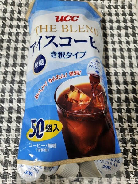 UCC ブレンドアイスコーヒー 無糖 50個入り　き釈タイプ　★★コストコ★★　外袋開封して発送　ポストへ投函