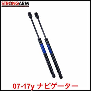 税込 STRONGARM 社外 ボンネットダンパー フードダンパー 2本セット 07-17y ナビゲーター 即決 即納 在庫品