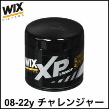 税込 WIX FILTERS エンジンオイルフィルター オイルエレメント 高性能 08-22y チャレンジャー R/T HEMI SRT8 ヘルキャット 即納 在庫品_画像1