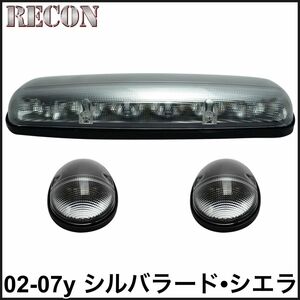  tax included RECON LED roof marker Roo flight te.- Lee marker clear amber 02-07y silvered Sierra prompt decision immediate payment stock goods 