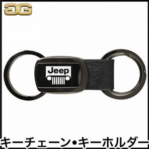 税込 キーチェーン キーホルダー ジープ JEEP ラングラーフェイス グリル MOPARオフィシャルライセンス承認商品 即決 即納 在庫品