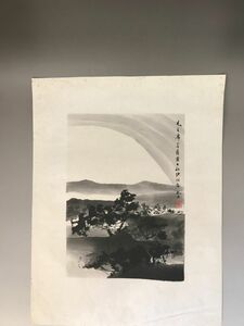 【知之】傅抱石水印版画 木版画 中国 70～80年代 時代保証 本物保証 イメージサイズ: 270×200(mm) 本画ではありません　ランダム発送/01