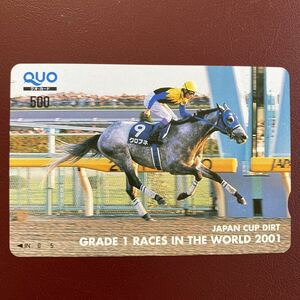 QUO カードJRA 競馬 「クロフネ」