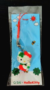 送料200円～☆希少!非売品!2011年当時物!未使用!Q'SAI×HelloKitty「キューサイ限定 ハローキティ 青汁ver. ストラップ 根付け」マスコット