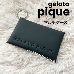 gelato pique ジェラートピケ マルチケース ブラック キーリング コインケース メイクポーチ ポーチ 新品未使用