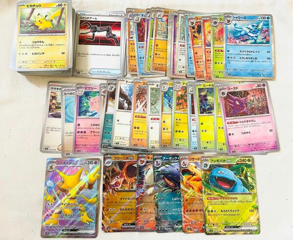 ポケモンカード151 まとめ売り　SR.RR.R.モンボ柄.ノーマル