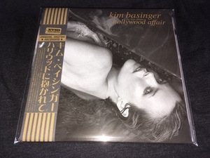 ●Kim Basinger - ハリウッドに抱かれて Hollywood Affair(The Lost Album) : Empress Valley プレス1CD/豪華7インチ見開き紙ジャケット