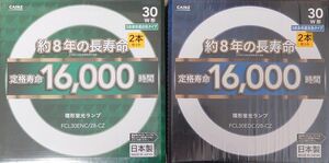 CAINZ カインズ 長寿命環形蛍光ランプ 丸形蛍光灯 30形 FCL30ENC/28 FCL30EDC/28 4本セット 30形