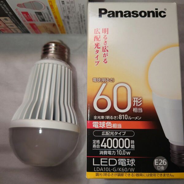 未使用品 アイリスオーヤマ パナソニック 人感センサー LED電球 電球色 2個 LED電球 蛍光灯 おまけ付き