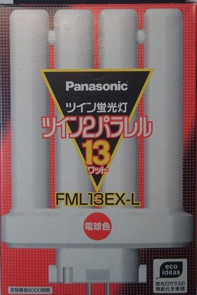 新品未開封 パナソニックツイン蛍光灯 ツイン2パラレル パルック電球色 FML13EX-L 13ワット