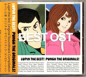 CD* unopened * Lupin III original * soundtrack * compilation 