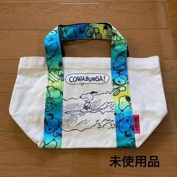 サンリオ スヌーピーミニトートバッグ