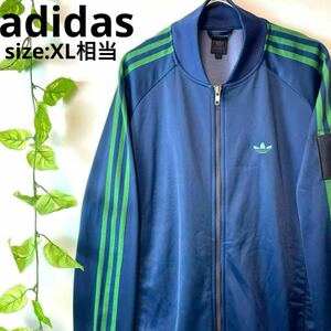 希少XL相当/ATP復刻/adidas アディダス トラックジャケット ジャージ 肩パッチ 金ジップ 紺緑ネイビーグリーン トレフォイルロゴ メンズ90s