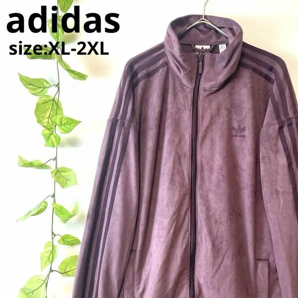 希少XL/美品/adidas アディダス トラックジャケット スウェードレザー ベロア バックロゴ オールボルドーワインレッド アウター ブルゾン