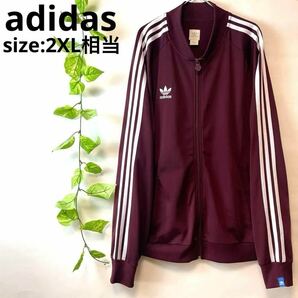 希少/美品/adidas アディダス SSTトラックジャケット ジャージ ボルドーワインレッド トレフォイルロゴ スリーライン 2XL相当 白タグ 