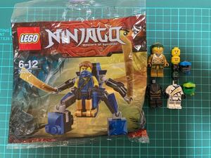 レゴ ニンジャゴー LEGO 30292 とミニフィグ　パーツ
