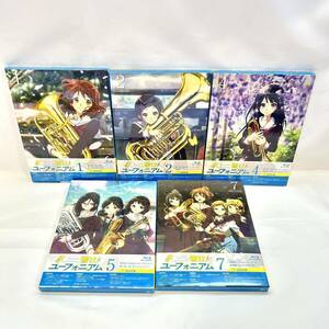 【新品未開封】響け！ユーフォニアム 初回限定版 Blu-ray ブルーレイ 1.2.4.5.7