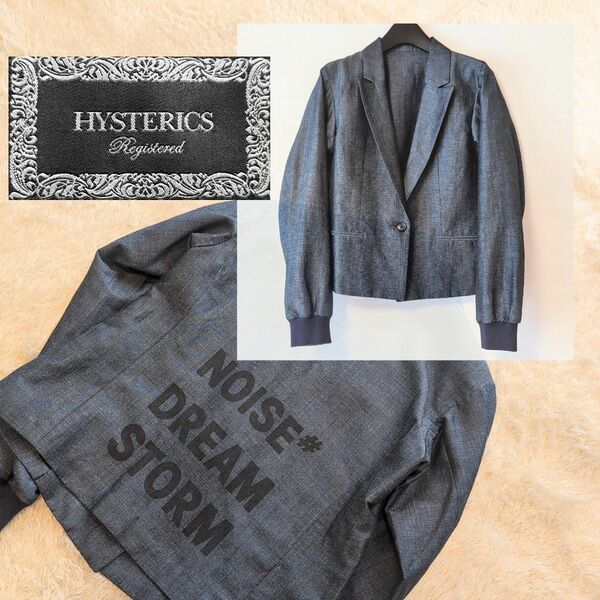 【美品】 HYSTERICS カジュアルジャケット S リネン混 シルク混 紺色 ヒステリックグラマー ジャンバー ブルゾン