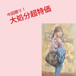 【GINZA絵画館】赤石文雄 １２号・青いジーンズ・パステル画名人・１点もの R88Q0X7C4V5Z1Aの画像1