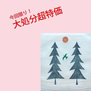 【GINZA絵画館】南 桂子 銅版画「2本の木ととぶ鳥」限定版・直筆サイン R41P2N6B5H8S2Vの画像1