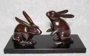 金属工芸◆ウサギ　置物　村田宏　銅製◆在銘　ブロンズ像　兎 　bronze rabbit　銅像　干支　