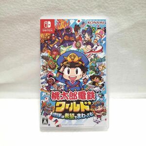 【Switch】 桃太郎電鉄ワールド ～地球は希望でまわってる！ ～