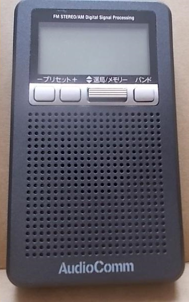 オーム電機 RAD-P360N-H 2021年制 ラジオ