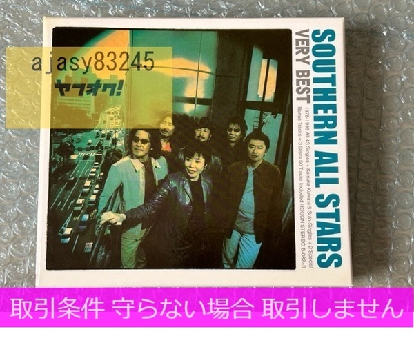 『3枚組 台湾盤』サザンオールスターズ VERY BEST ボーナストラック 桑田圭祐 中古品