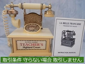 ダイヤル式電話型ラジオ RADIO 5 TRANSISTOR 昭和 レトロ 中古品