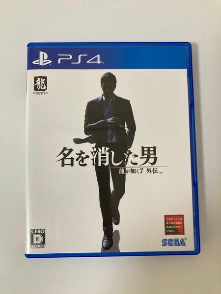 龍が如く7外伝 名を消した男 PS4ソフト 中古品