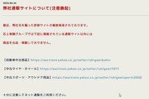 ★単品仕入れ商品★ トヨタ ヴィッツ NSP135 取扱説明書 取扱い説明書 取り扱い説明書 取説 01999-52A6 折れ少々 ★レターパック★_画像4