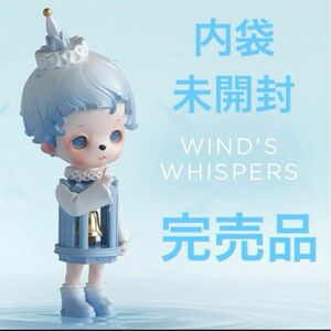 【新品・内袋未開封】popmart inosoul's Lucid Dreams シリーズ　Wind's Whispers 