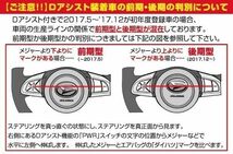 ハイゼットトラック/ハイゼットジャンボ S500系 後期 新型 アトレー/ハイゼットカーゴS700 タフトLA900系 ステアリング ハンドル カーボン_画像6