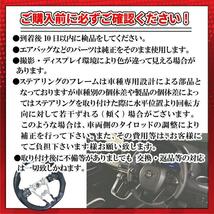 ハイゼットトラック/ハイゼットジャンボ S500系 後期 新型 アトレー/ハイゼットカーゴS700 タフトLA900系 ステアリング ハンドル カーボン_画像7