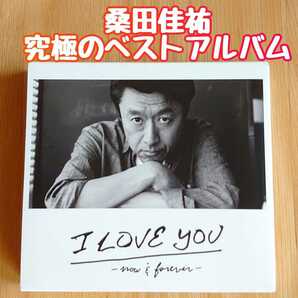 桑田佳祐　初回限定ベストアルバム　３CD　アイラブユー／白い恋人達、悲しい気持ち　I LOVE YOU 