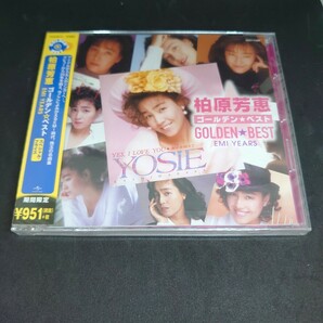 送料無料！柏原芳恵 ゴールデン ベスト CD EMI YEARS　YOSHIE KASHIWABARA BEST CD