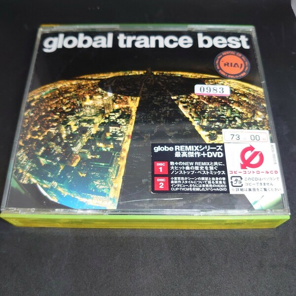 【送料無料！】globe trance best　グローブ　トランス　BEST　希少CD 小室哲哉　