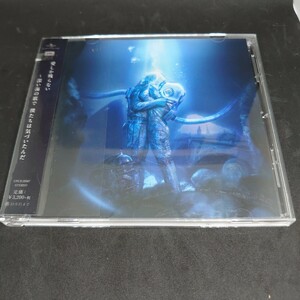 （送料無料！）深海の街（通常盤）／松任谷由実　ユーミン　最新オリジナルアルバム CD　yuming 