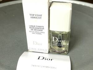 * Dior Dior topcoat a Briko 10ml almost full amount remainder amount unused same *