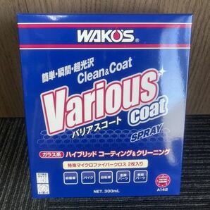 WAKOS ワコーズバリアスコート 1箱 300ml の画像1