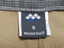Mont-bell モンベル 1105328 ストレッチライトパンツ S ライトブラウン系 メンズ アウトドア ナイロンパンツ ボトムス 登山 トレッキング_画像8