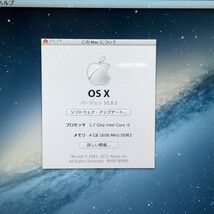 1円 Apple MacBook Air (11-inch, Mid 2012) A1465 Core i5-3317U メモリ4GB SSD 64GB 11インチ T013135_画像2