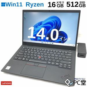 1 jpy Core i7-10510U memory 16GB M.2 SSD 512GB Lenovo ThinkPad X1 Carbon 20R2S0RN00 14 -inch Windows11 Pro T010217